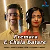 About Premara E Chala Batare Song